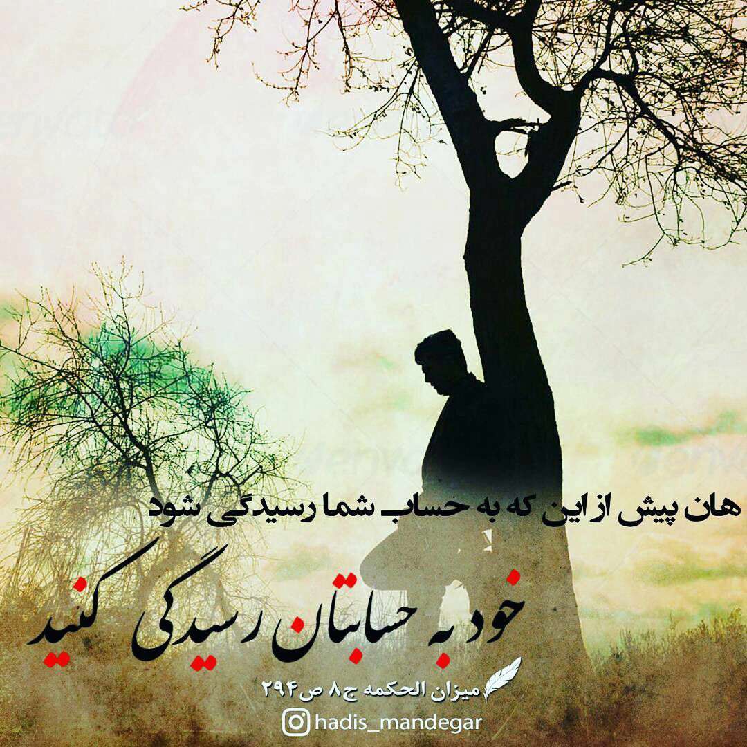 سوره نحل